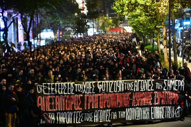Πορεία για Γρηγορόπουλο