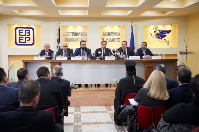 μητσοτακης