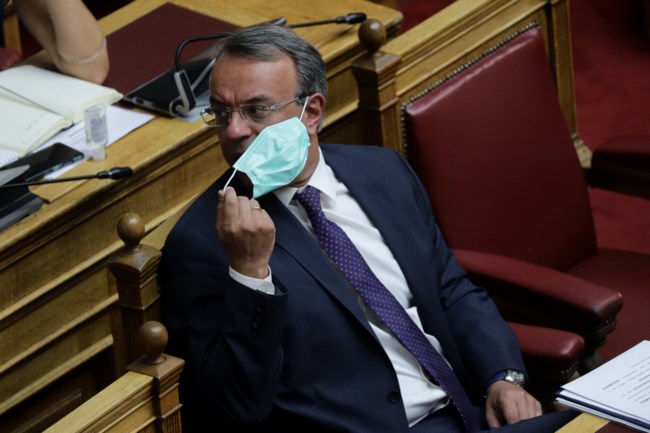 Βουλή_ Μάσκα