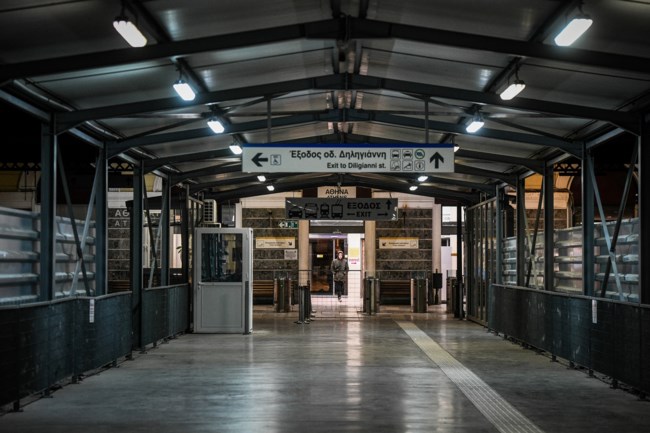 ΤΡΕΝΑ