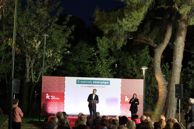 Αλέξης Χαρίτσης