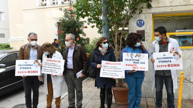 Ευαγγελισμός εργαζόμενοι