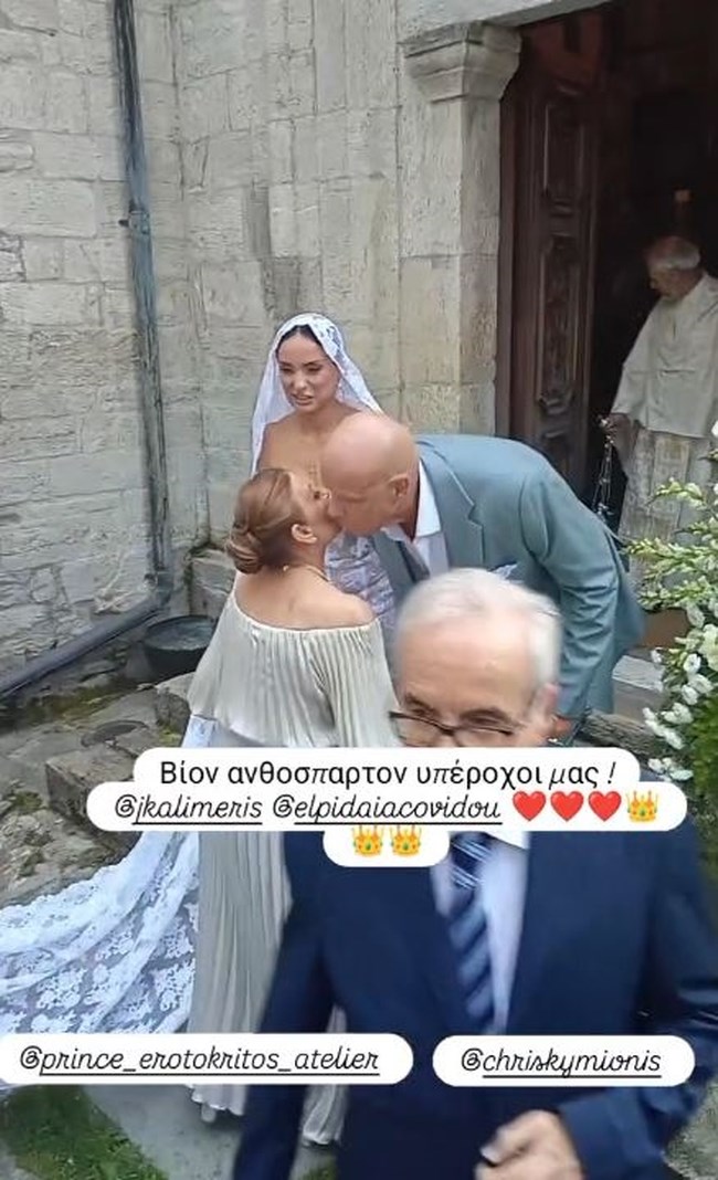 καλημερης