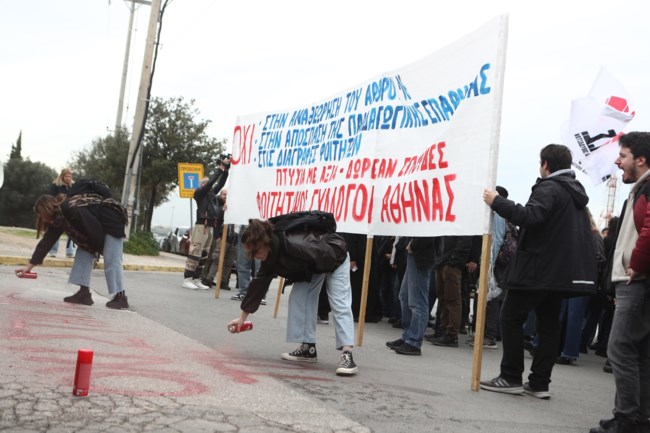 "Όχι στην υποβάθμιση των πτυχίων μας και τα ιδιωτικά πανεπιστήμια": Κινητοποίηση φοιτητών στο υπουργείο Παιδείας