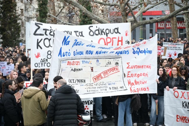 λαρισα τεμπη