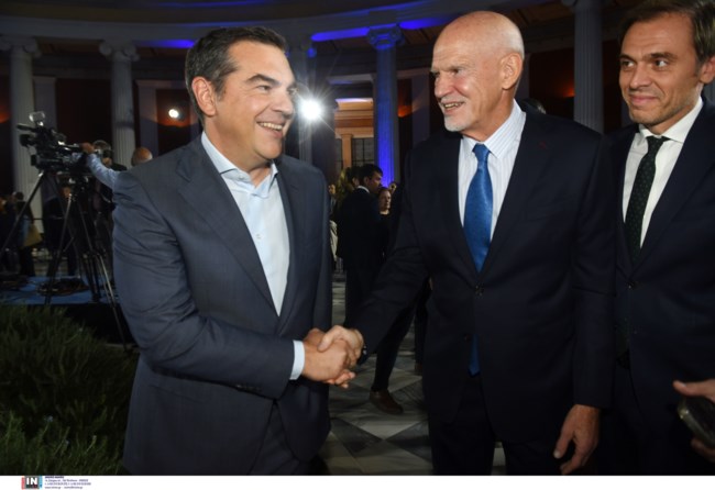 ΤΣΙΠΡΑΣ ΠΑΠΑΝΔΡΕΟΥ