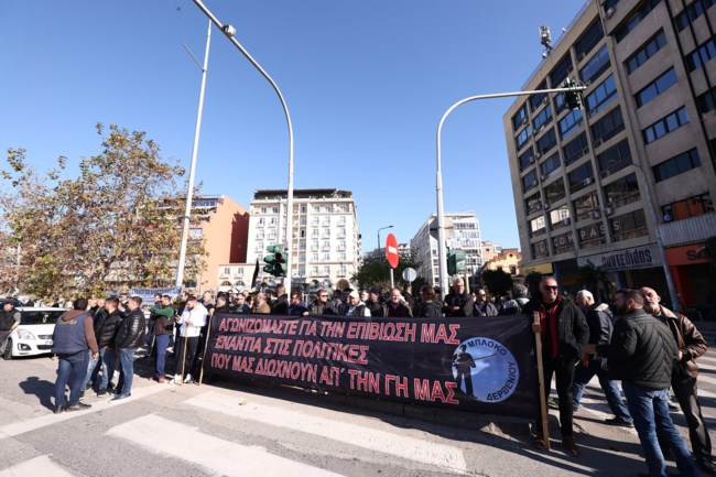 ΑΓΡΟΤΕΣ ΘΕΣΣΑΛΟΝΙΚΗ