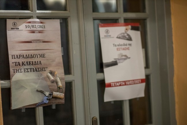 Τρίκαλα μαγαζιά