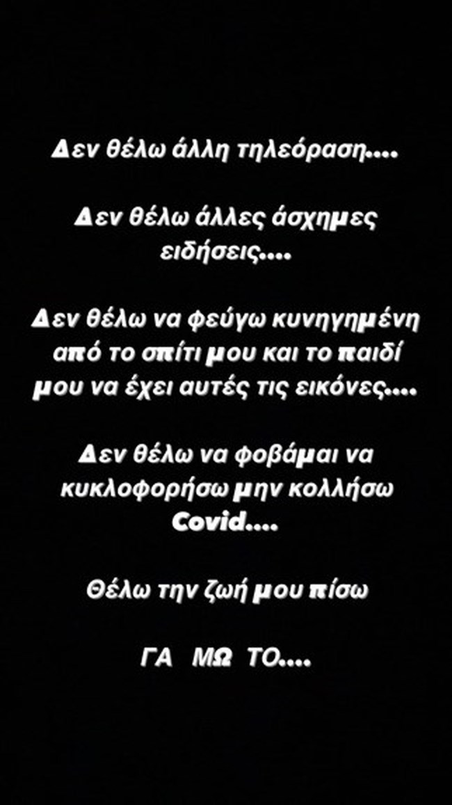asimakopoulou