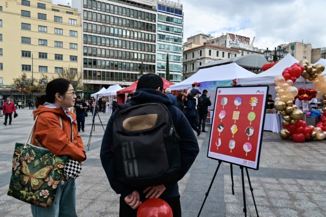 ΚΙΝΕΖΟΙ ΑΘΗΝΑ