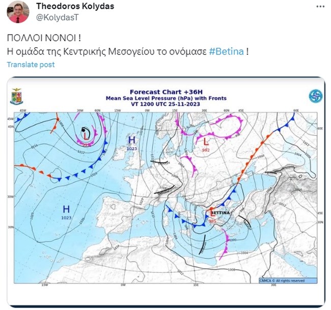 Έρχεται η κακοκαιρία Oliver με κρύο, καταιγίδες και χιόνια - Έκτακτο δελτίο της ΕΜΥ