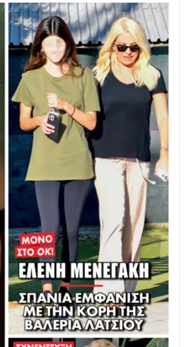 Μελαχρινή, ψηλή και τενίστρια: Η Βαλέρια Λάτσιου έκανε μια σπάνια εμφάνιση μαζί με τη μητέρα της Ελένη Μενεγάκη