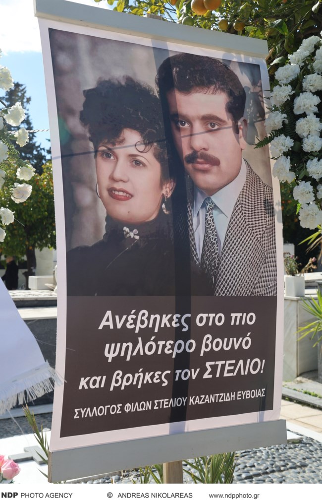 Καίτη Γκρέυ - Κηδεία