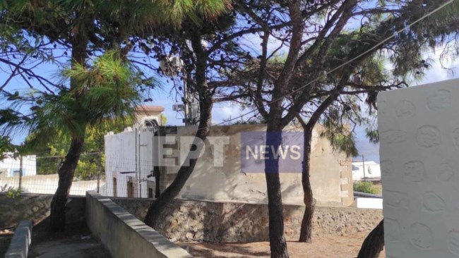 Αγιασμός χωρίς… μαθητές στην Πάτμο - Οι γονείς ζητούν να αφαιρεθούν κεραίες κινητής τηλεφωνίας
