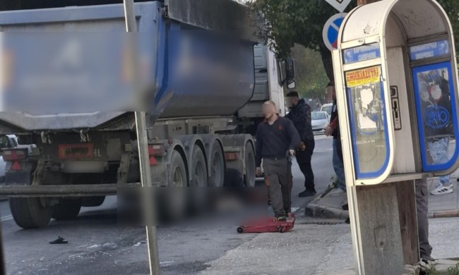 ΤΡΟΧΑΙΟ ΛΑΡΙΣΑ ΓΥΝΑΙΚΑ