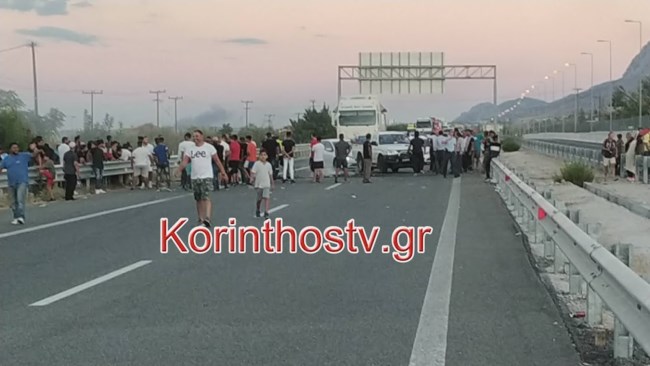 korint