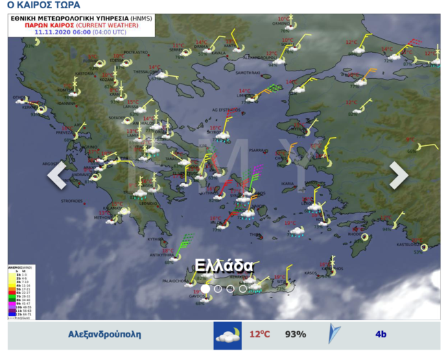 χαρτης