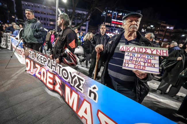 Λάρισα Τέμπη