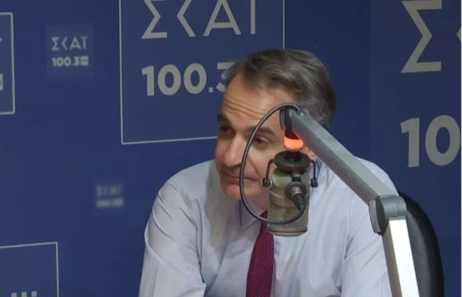 Μητσοτάκης: Ηρθε η ώρα για την αναθεώρηση του άρθρου 103 για τη μονιμότητα των δημοσίων υπαλλήλων