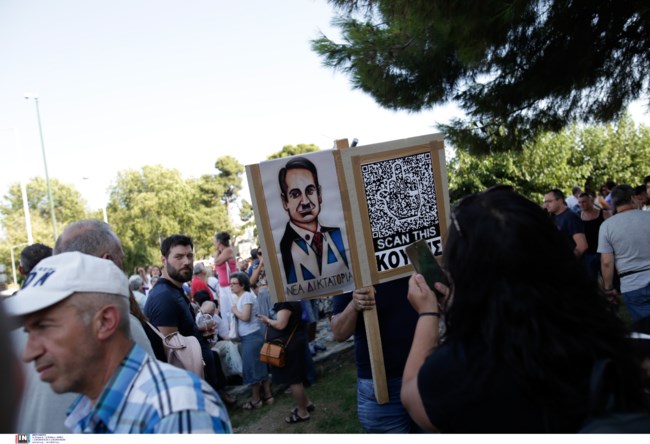 Αντιεμβολιαστές