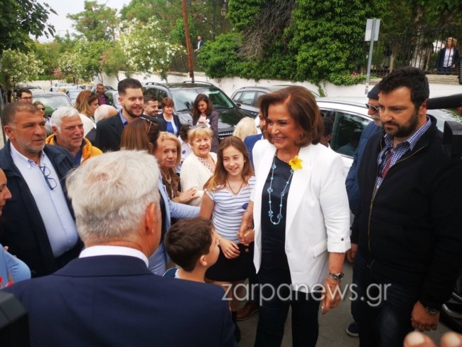 μπακογιαννη