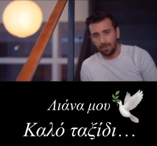 Πετρέλης για Αμούτζα