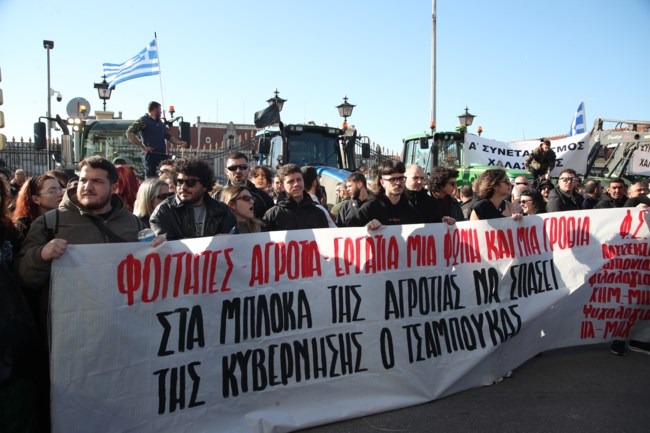 ΑΓΡΟΤΕΣ ΘΕΣΣΑΛΟΝΙΚΗ