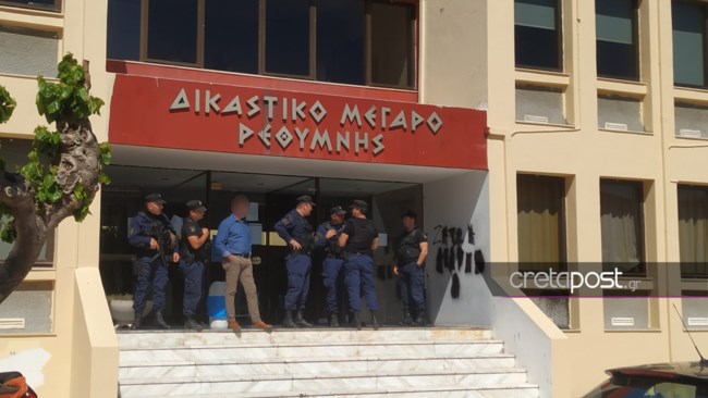 δικαστήρια Ανώγεια
