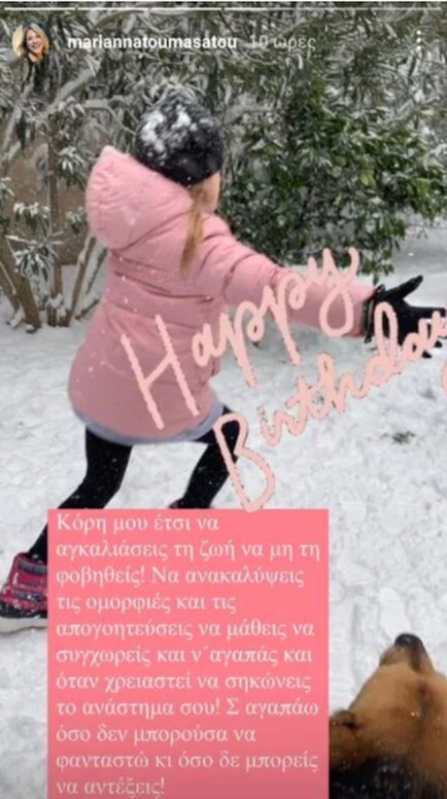 κορη
