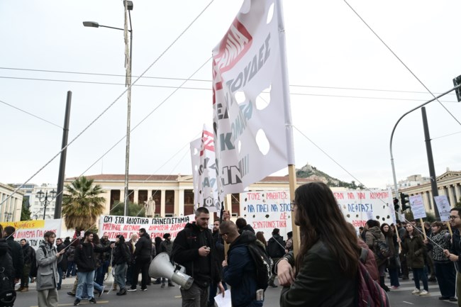 Συλλαλητήριο