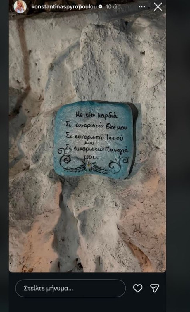 ΣΠΥΡΟΠΟΥΛΟΥ