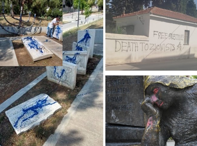 Κεντρικό Ισραηλιτικό Συμβούλιο Ελλάδος: Φοβούνται για την ζωή τους οι Έλληνες Εβραίοι
