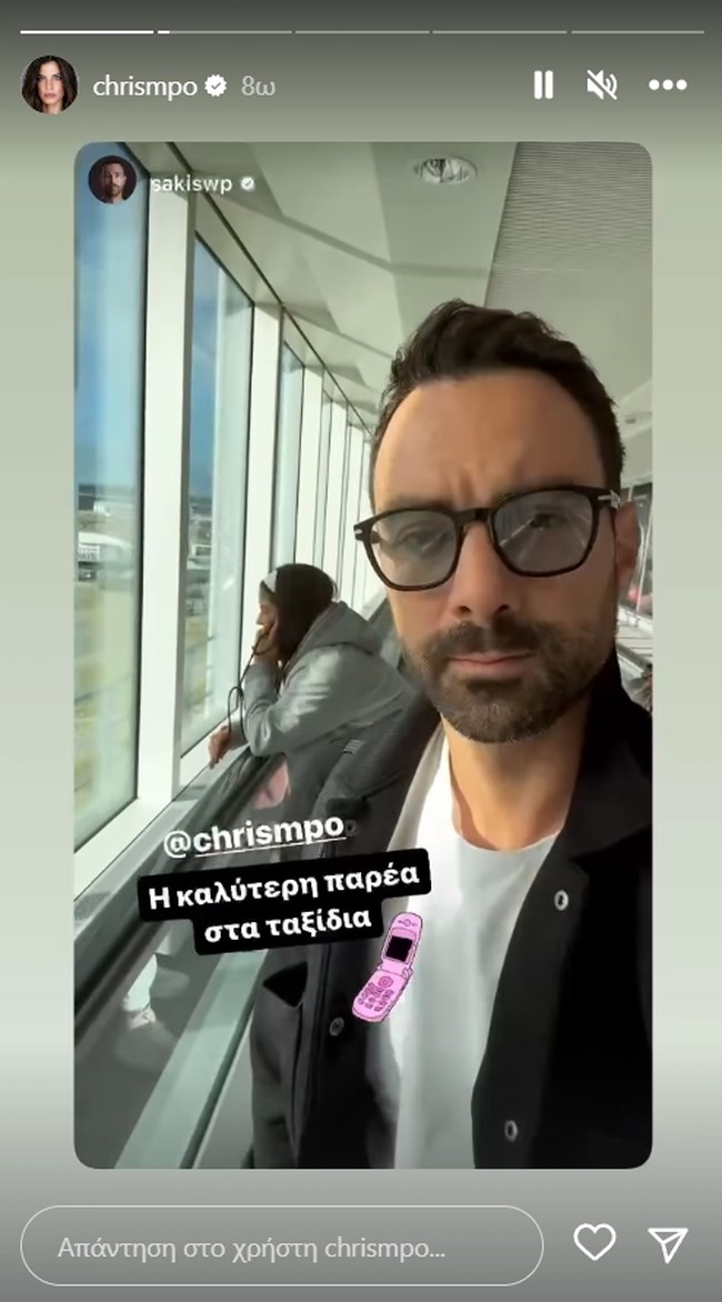 Χριστίνα Μπόμπα