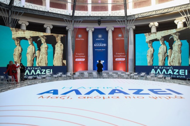 Πατούλης περιφέρεα Αττικής