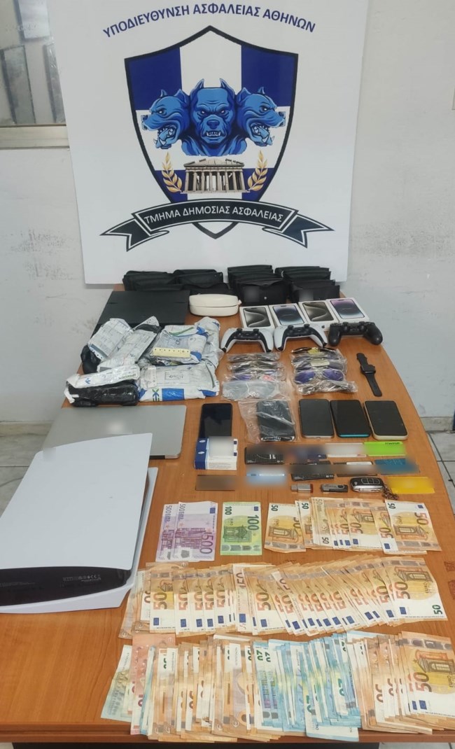 Εγκληματική Οργάνωση