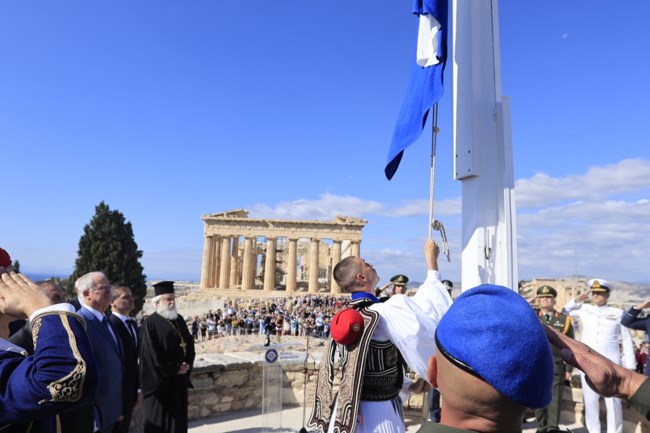 ΑΠΕΛΕΥΘΕΡΩΣΗ ΑΘΗΝΑΣ