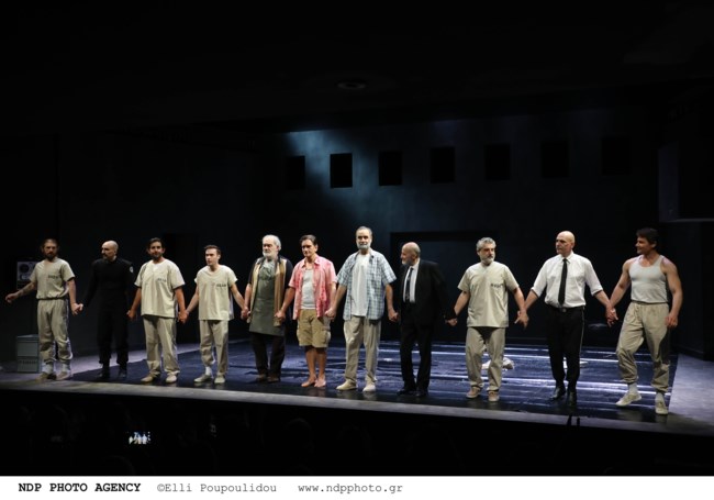 τελευταία εξοδος