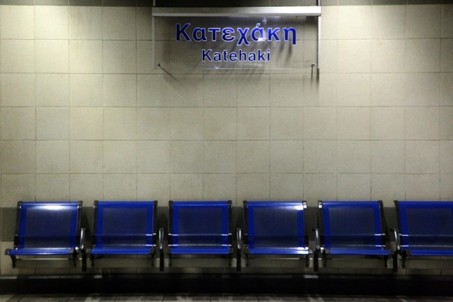 Μετρό: Μεγάλη αναστάτωση στη Γραμμή 3- Μονοδρόμηση στο τμήμα Κατεχάκη – Αγία Παρασκευή