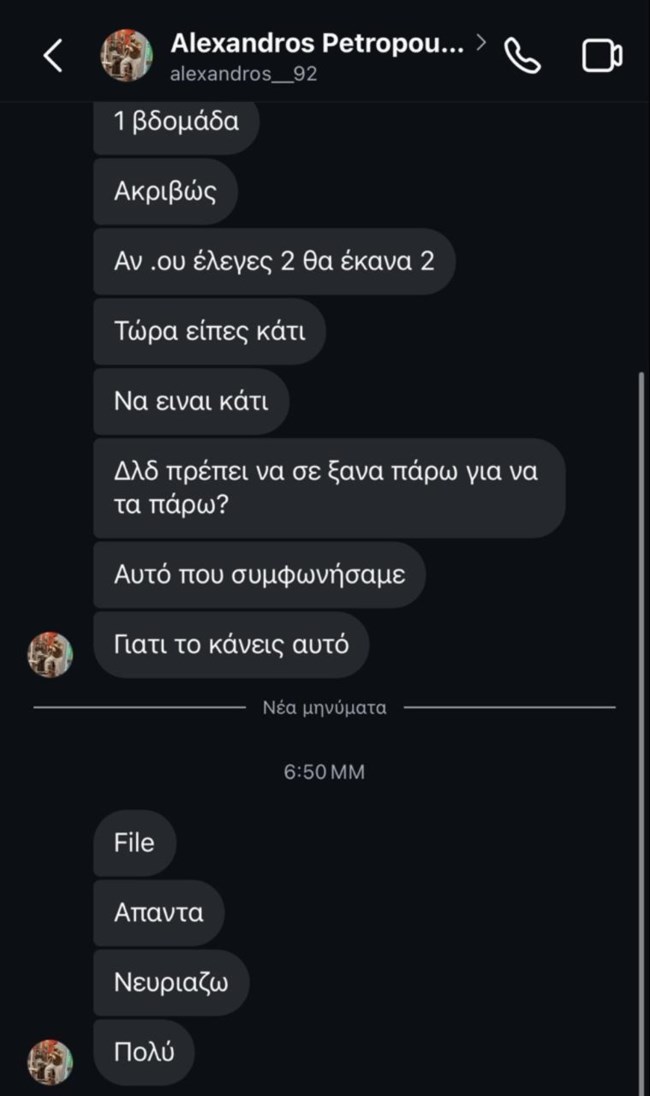 απαγωγη