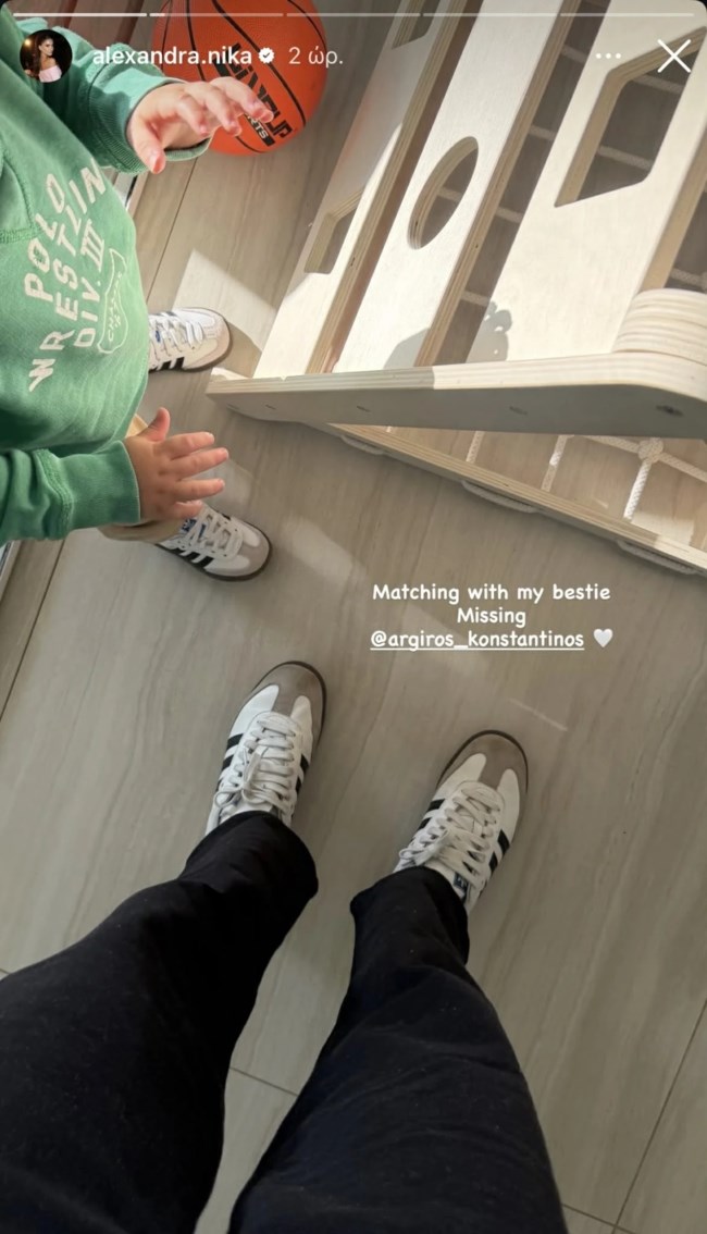 Η Αλεξάνδρα Νίκα με τα viral sneakers που έχουν την πιο ενδιαφέρουσα ιστορία