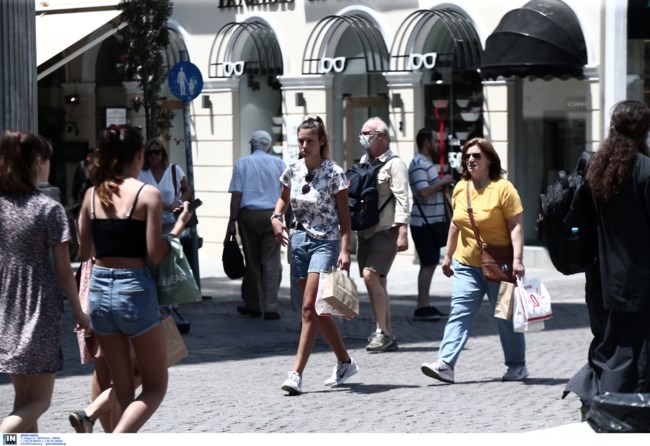 ΕΡΜΟΥ - ΚΑΤΑΣΤΗΜΑΤΑ