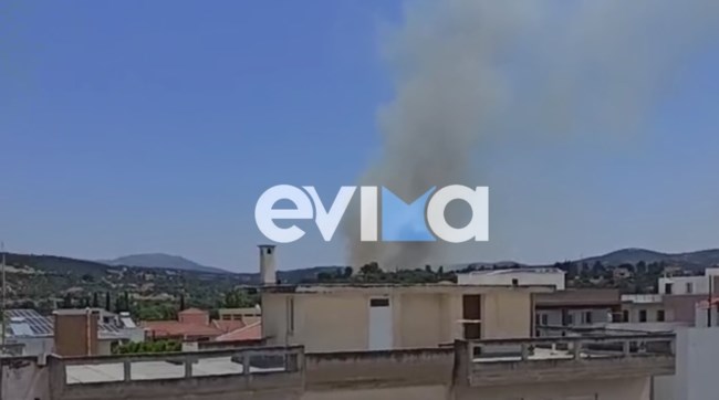 ΦΩΤΙΑ ΕΥΒΟΙΑ