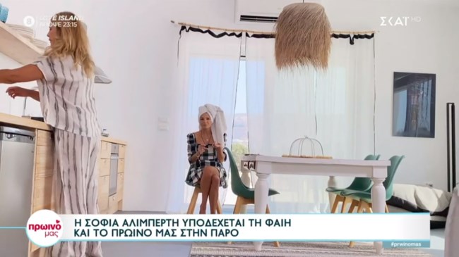 Αλιμπέρτη