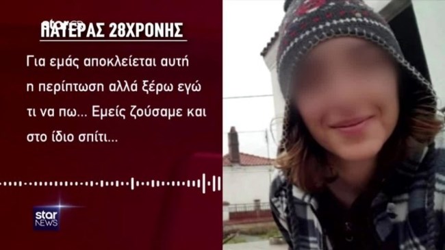 εβροσ