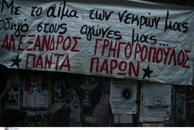 Επεισόδια στα Εξάρχεια: Βόμβες μολότοφ σε διμοιρία ΜΑΤ - Στο νοσοκομείο δύο αστυνομικοί με εγκαύματα