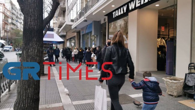 Θεσσαλονίκη