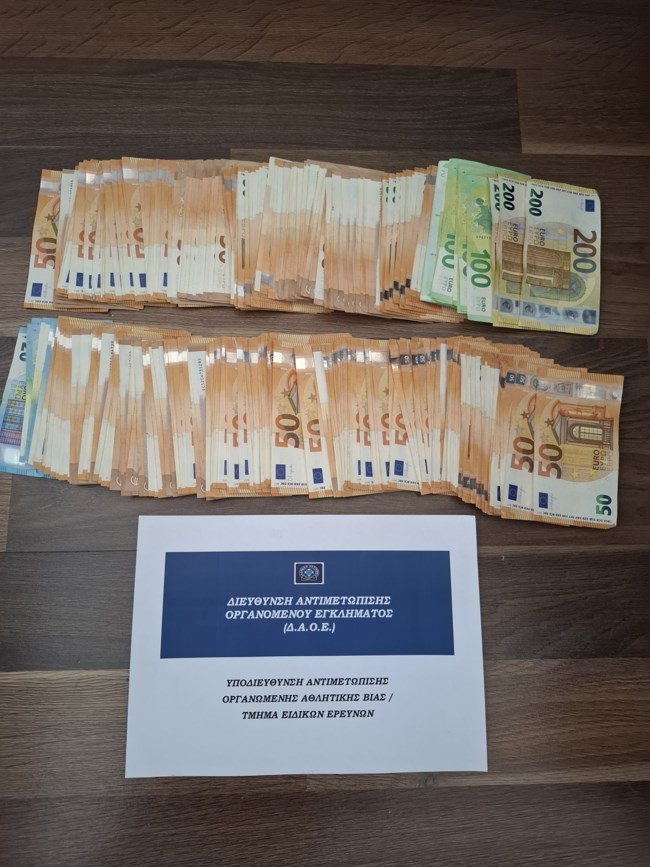ΧΟΥΛΙΓΚΑΝ ΑΕΚ