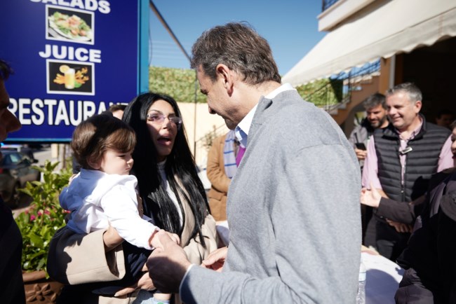 Μητσοτάκης