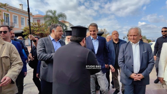 Κυριάκος Μητσοτάκης