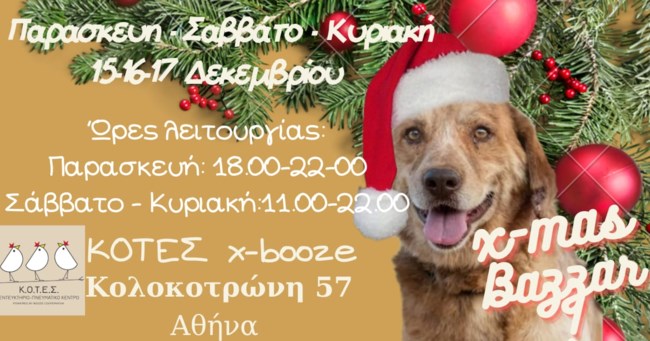 φαντασματα